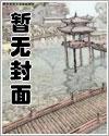 仙业 仙业
